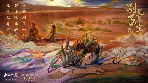 芈月最新爆料台词大全